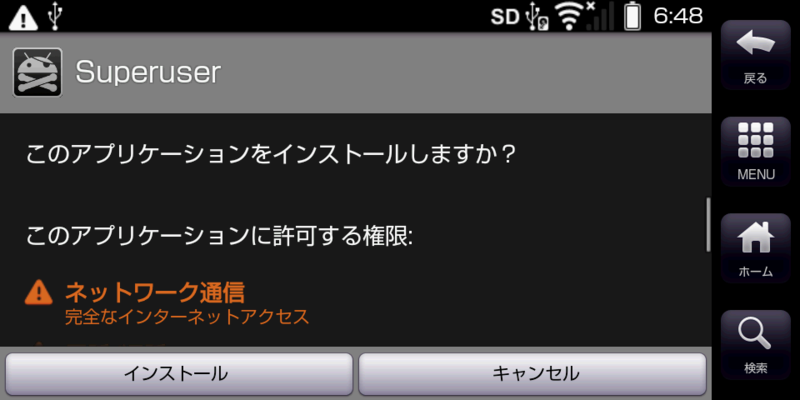 f:id:nyanonon:20110930164622p:image:w360 f:id:nyanonon:20110930164622p:image:w360