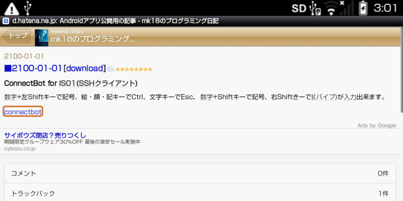 f:id:nyanonon:20110930165610p:image:w360 f:id:nyanonon:20110930165610p:image:w360