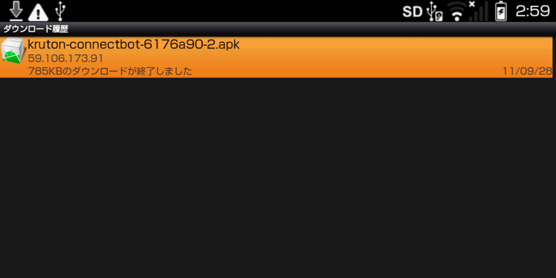 f:id:nyanonon:20110930165646p:image:w360 f:id:nyanonon:20110930165646p:image:w360