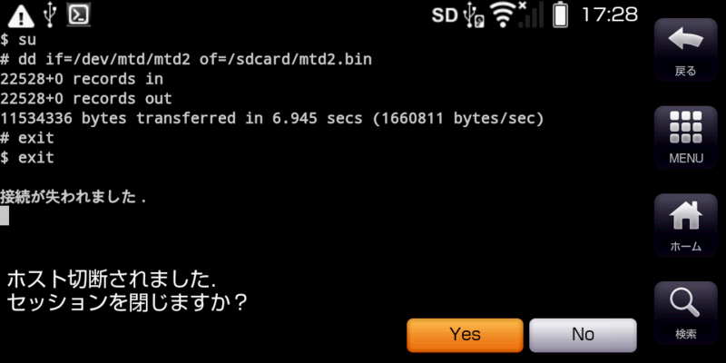 f:id:nyanonon:20110930172948p:image:w360 f:id:nyanonon:20110930172948p:image:w360