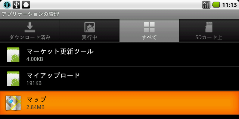 f:id:nyanonon:20110930175519p:image:w360 f:id:nyanonon:20110930175519p:image:w360