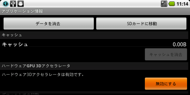 f:id:nyanonon:20110930175551p:image:w360 f:id:nyanonon:20110930175551p:image:w360