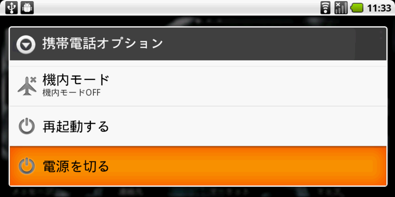 f:id:nyanonon:20110930180850p:image:w360 f:id:nyanonon:20110930180850p:image:w360