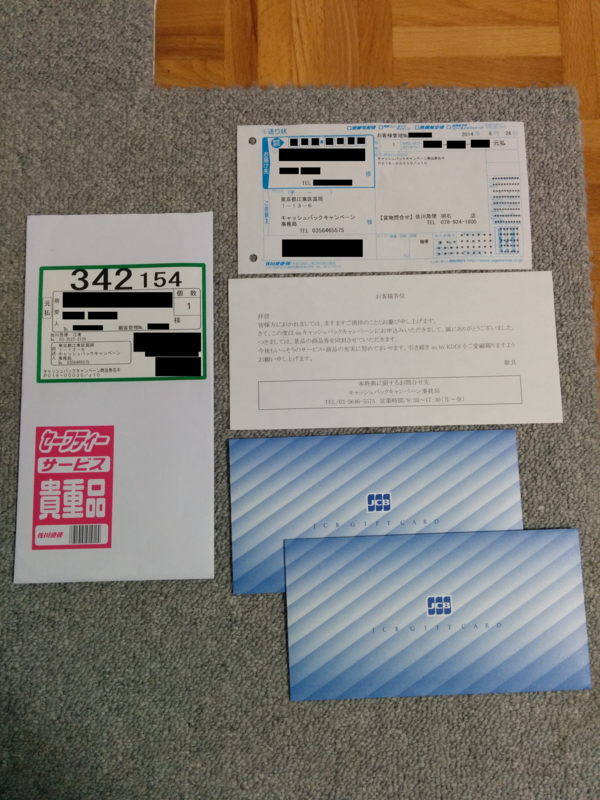 f:id:nyanonon:20140731143844p:image:w360 f:id:nyanonon:20140731143844p:image:w360