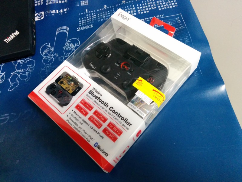 f:id:nyanonon:20141110084923j:image:w360