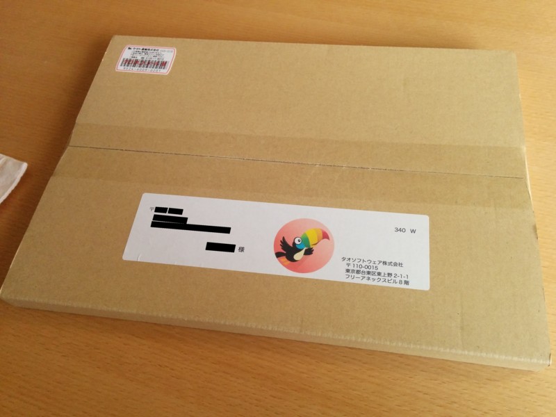 f:id:nyanonon:20141115152219j:image:w360