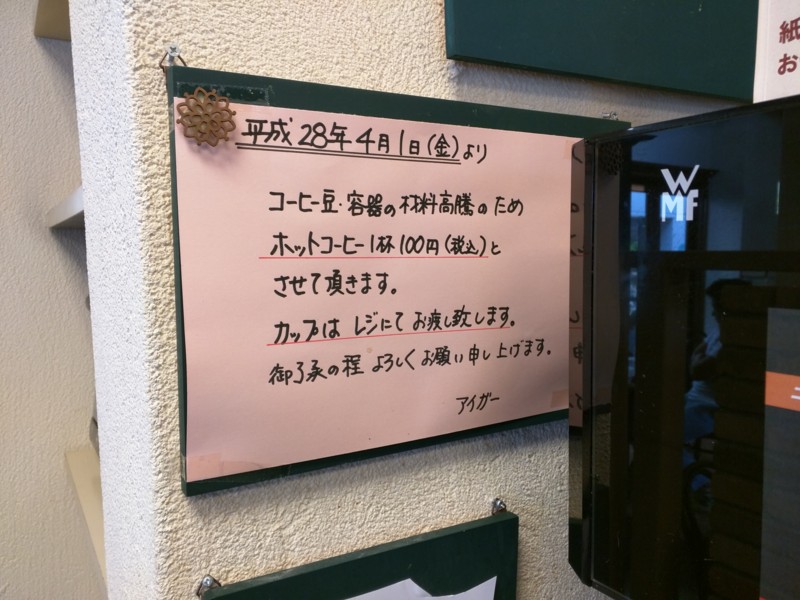 f:id:nyanonon:20160927130957j:image:w360