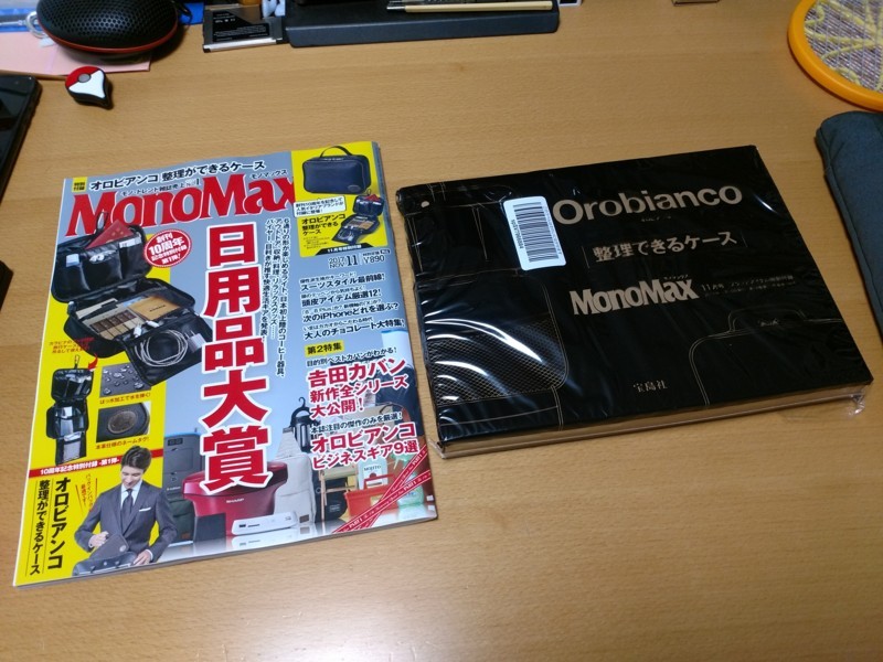 f:id:nyanonon:20171011175456j:image:w360