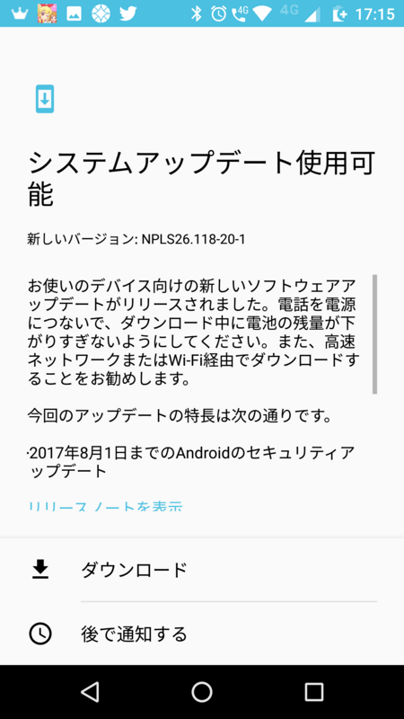 f:id:nyanonon:20171102160138p:image:w360 f:id:nyanonon:20171102160138p:image:w360