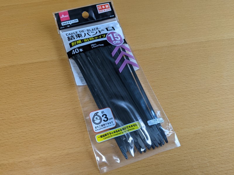 f:id:nyanonon:20201220133320j:image:w480