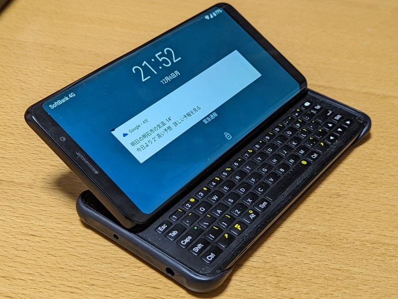 F(x)tec Pro1 X 8GB/256GB キーボード F(x)tec Pro1 X Dual-SIM 8GB/