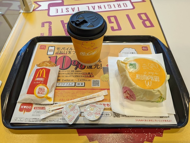 f:id:nyanonon:20220209132035j:image:w480