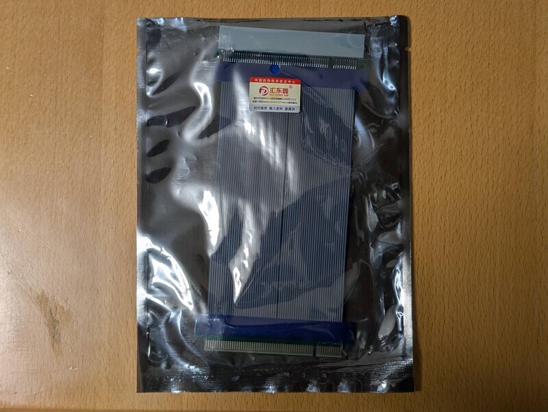 只今退院 宜しく!Texan activ・passiv2系統　調整は動画！ 000000019116-01-l.jpg?t=