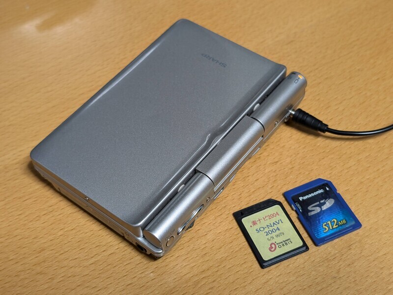 ザウルスSL-C860の予備機が届いた - にゃののん日記
