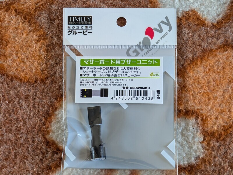 Pixel 3が届いてGoogleフォト無制限バックアップ環境が復活 - にゃのの