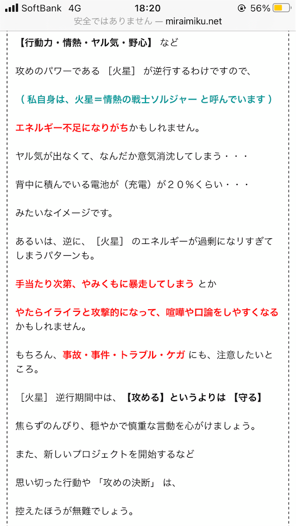 f:id:nyanoon:20201021182053p:image
