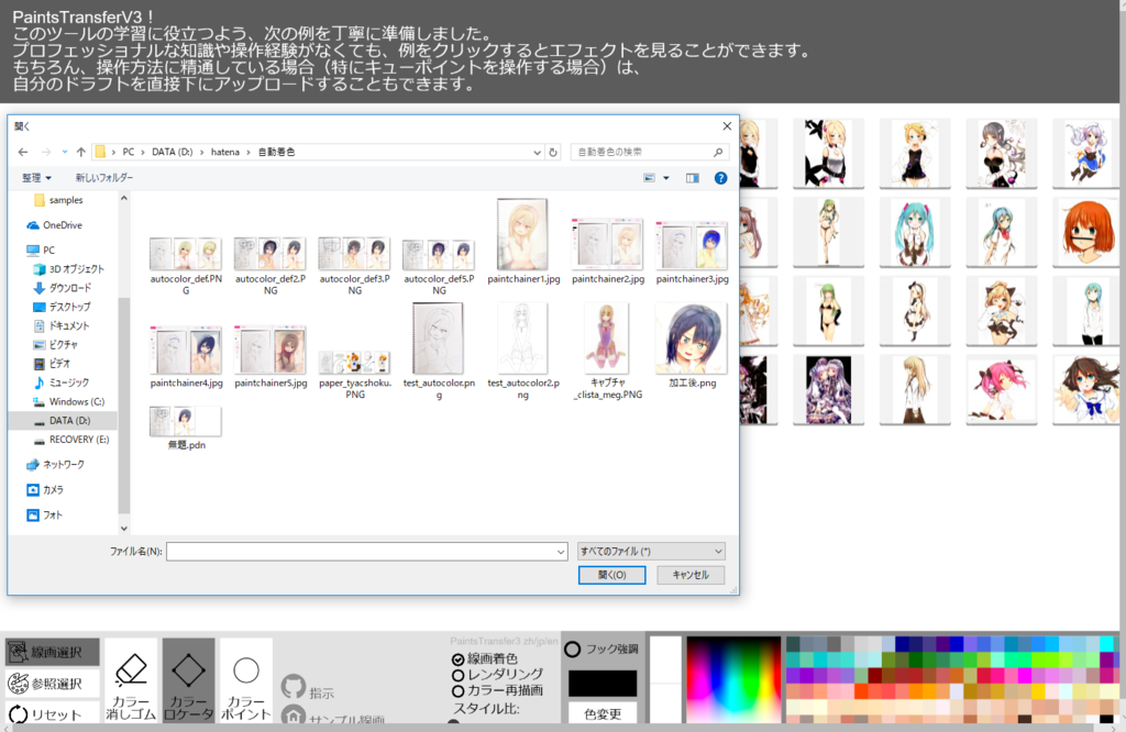 f:id:nyanpasuAxela:20190216193549p:plain f:id:nyanpasuAxela:20190216193549p:plain