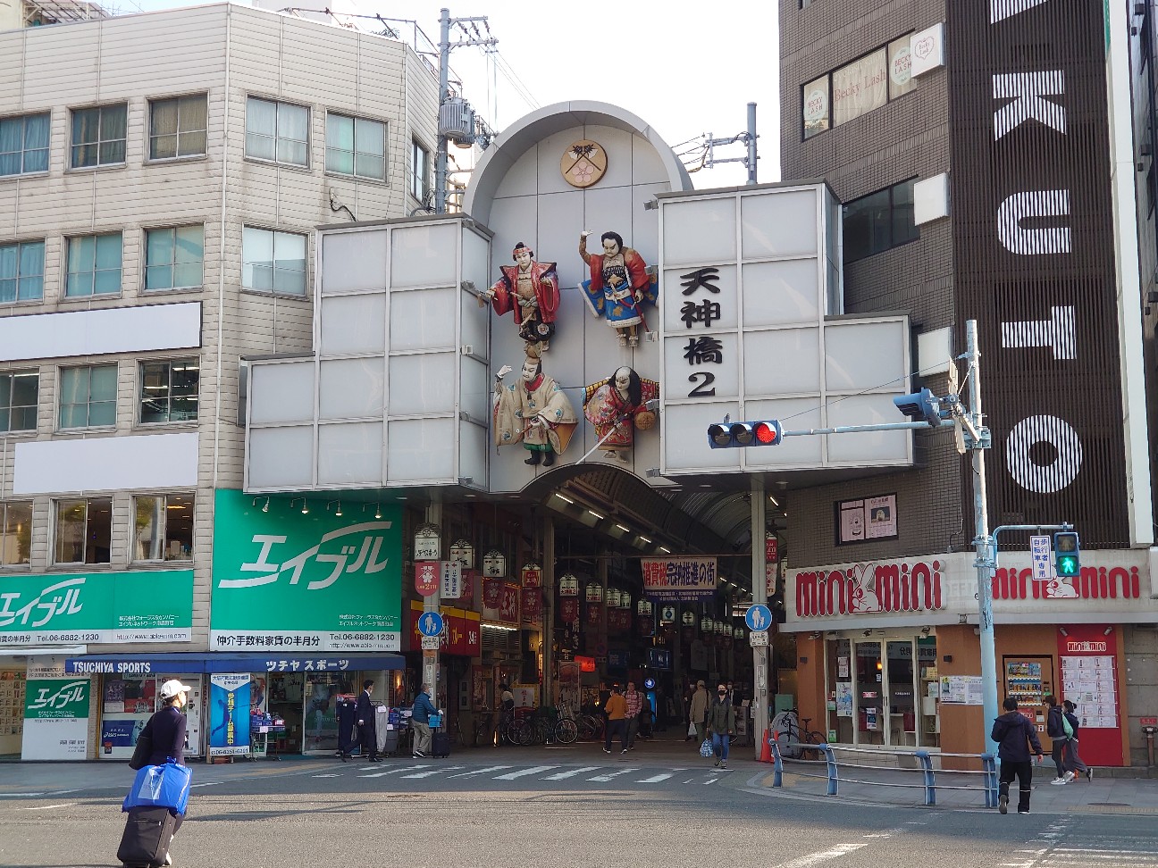 【天神橋筋商店街】大阪随一のディープスポット縦断♪ - にゃん魂 日記♪