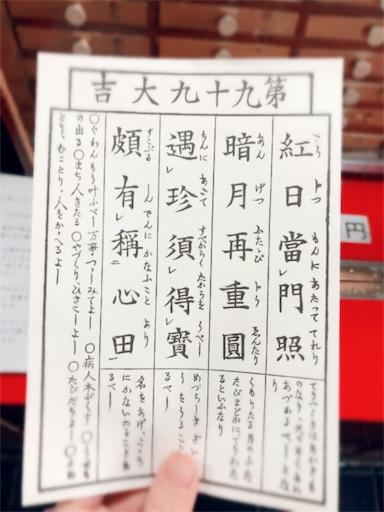 f:id:nyansu-nyan:20190207231429j:image f:id:nyansu-nyan:20190207231429j:image