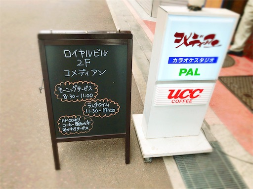 f:id:nyansu-nyan:20190804184838j:image f:id:nyansu-nyan:20190804184838j:image