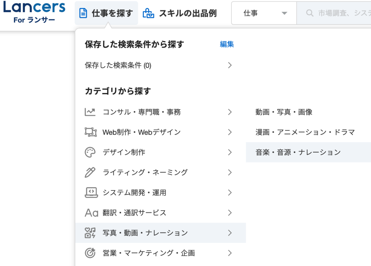 f:id:nyansuke-voice:20210401012153p:plain