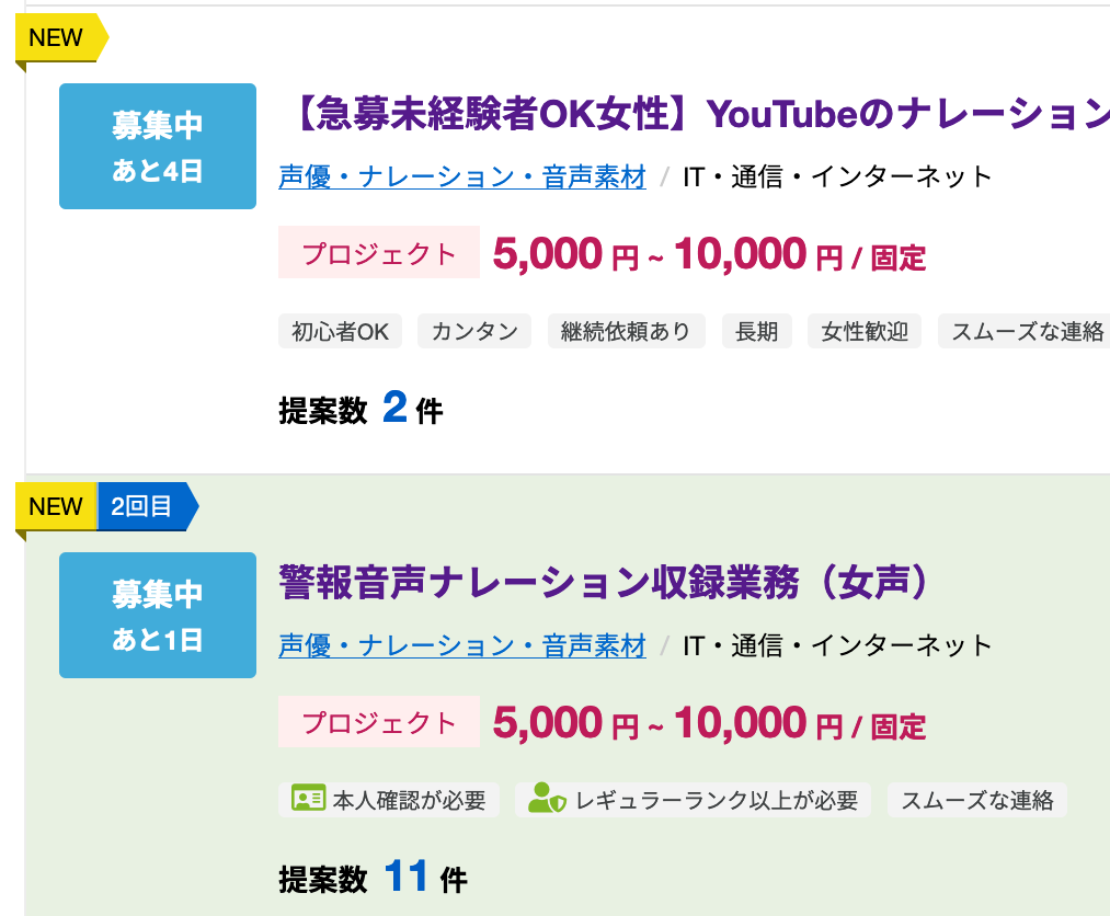 f:id:nyansuke-voice:20210401012656p:plain
