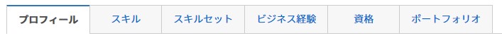 f:id:nyansuke-voice:20210416145236j:plain