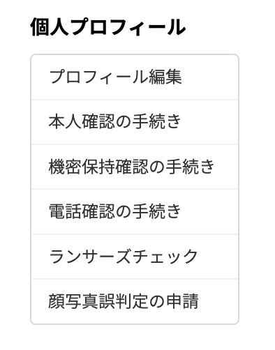 f:id:nyansuke-voice:20210417003044p:plain