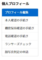 f:id:nyansuke-voice:20210624151444j:plain