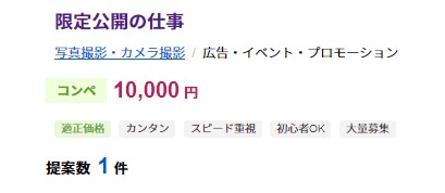 f:id:nyansuke-voice:20210624153119j:plain