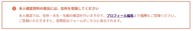 f:id:nyansuke-voice:20210624160333j:plain