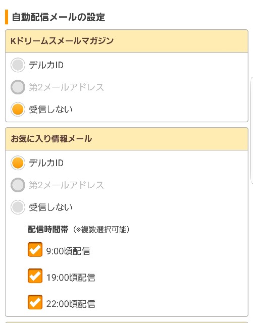 f:id:nyansukerakuten:20190106222435j:image f:id:nyansukerakuten:20190106222435j:image