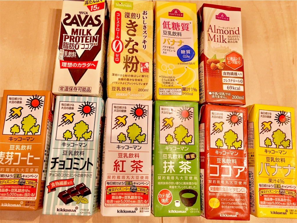 豆乳アイスランキング わたしきろく 豆乳アイスランキング わたしきろく
