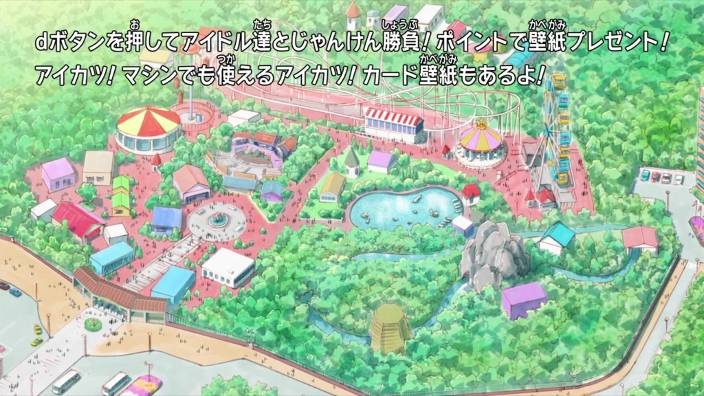 アイカツフレンズカントリーステッチ