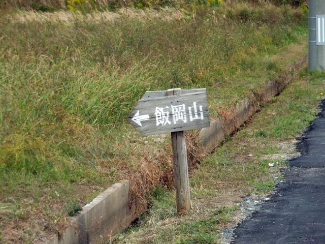 脇道に逸れる‥のはいつもの事 - 始まりは1955年 1月…ニャンコのため息