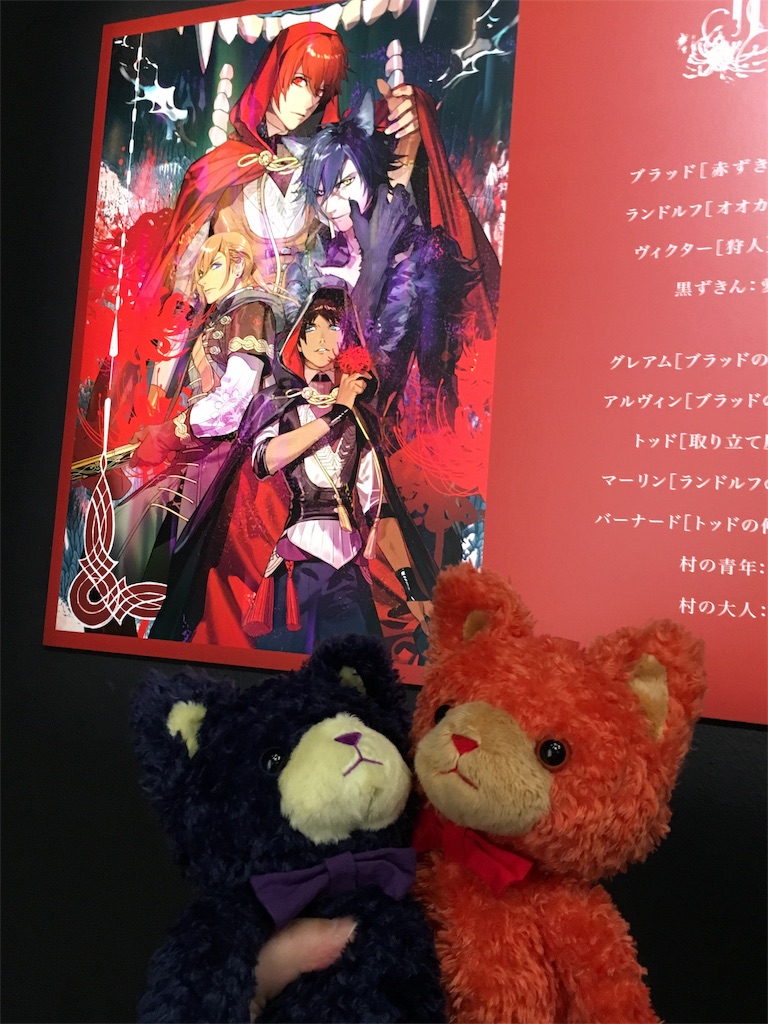 うたプリSMS企画展 リコリスの森に行ってきました - Nの中の箱庭