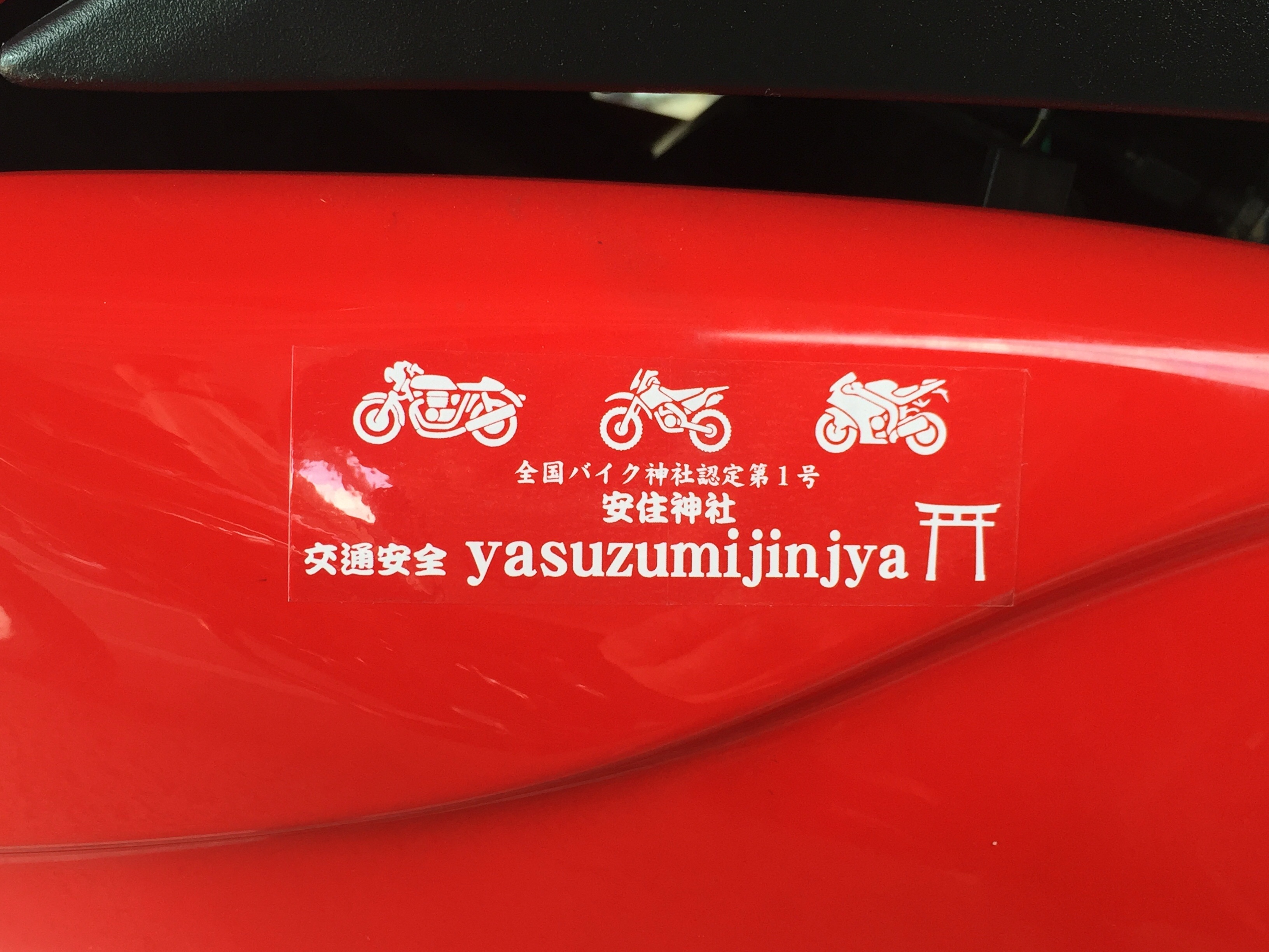 f:id:nyantoko:20160818144958j:image f:id:nyantoko:20160818144958j:image