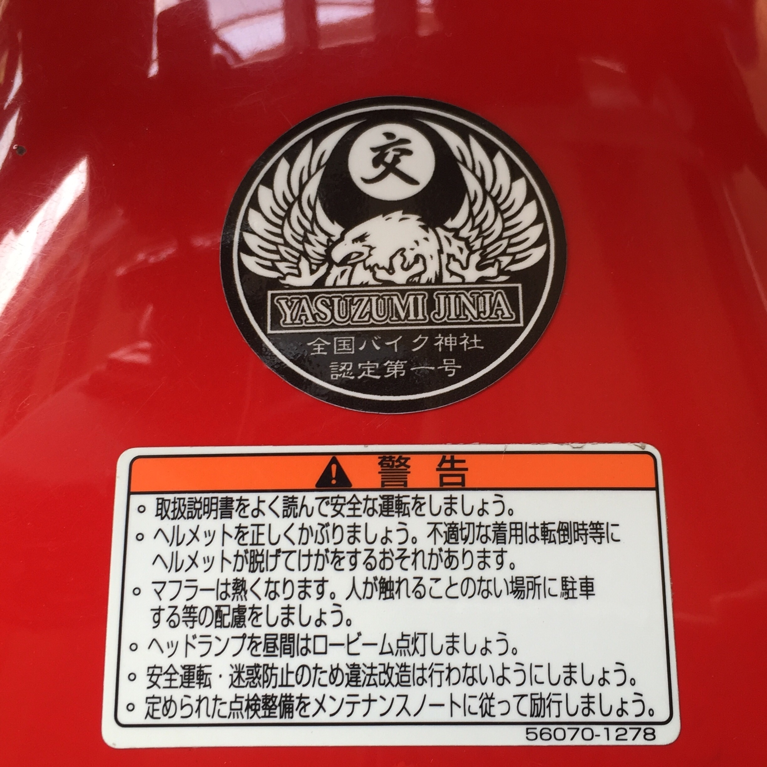 f:id:nyantoko:20160818145034j:image f:id:nyantoko:20160818145034j:image
