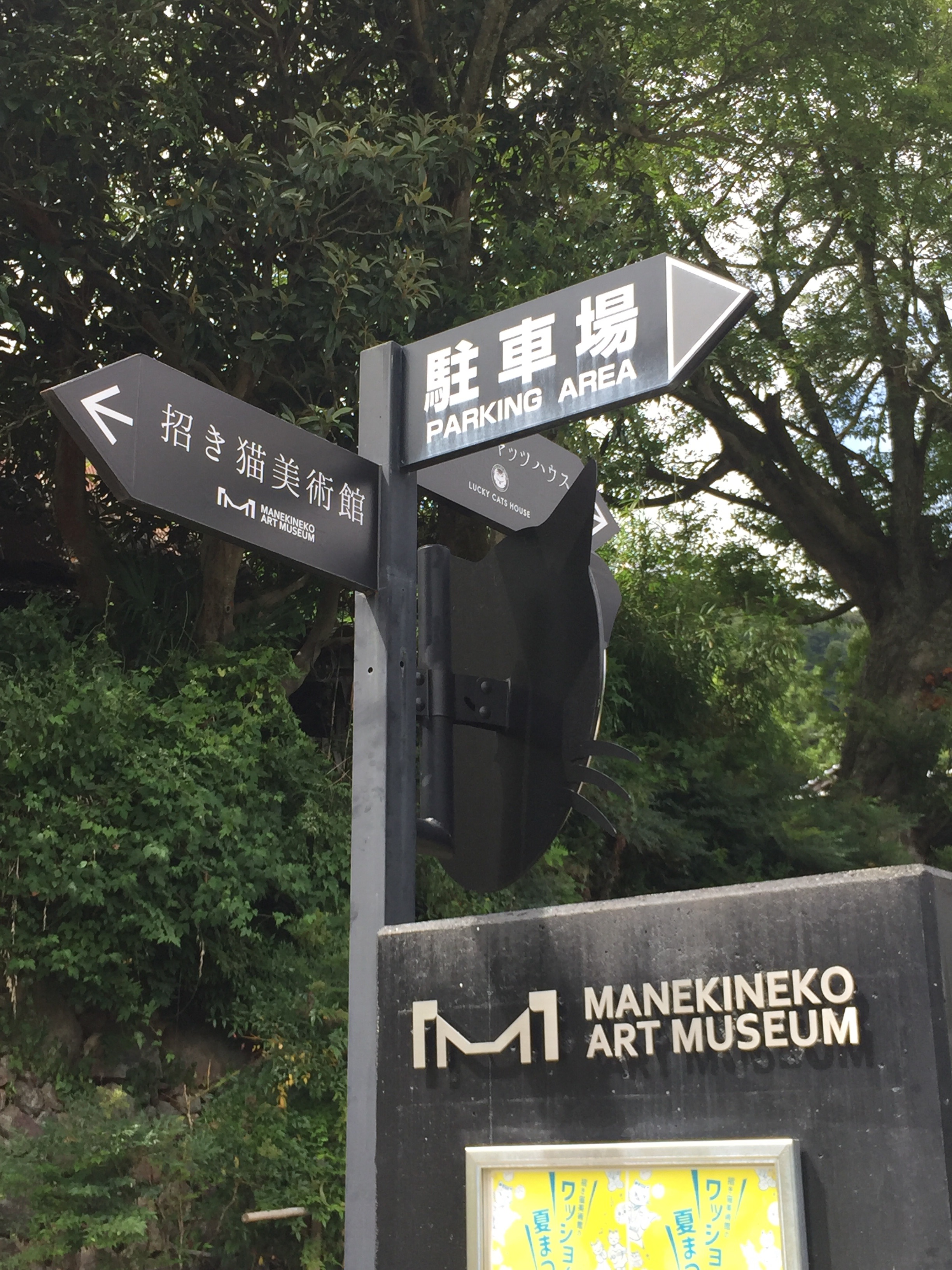 f:id:nyantoko:20160818145512j:image f:id:nyantoko:20160818145512j:image