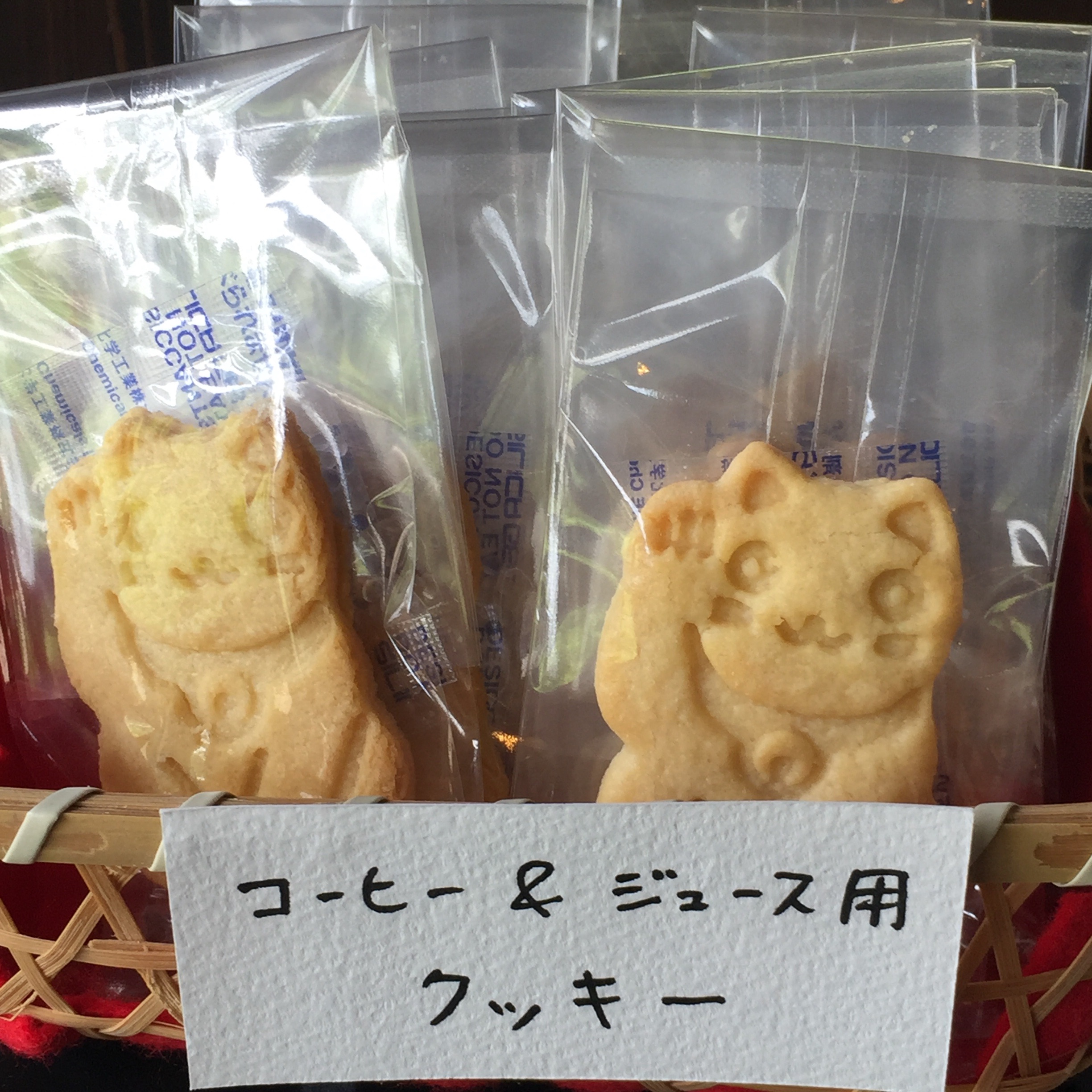 f:id:nyantoko:20160818145611j:image f:id:nyantoko:20160818145611j:image