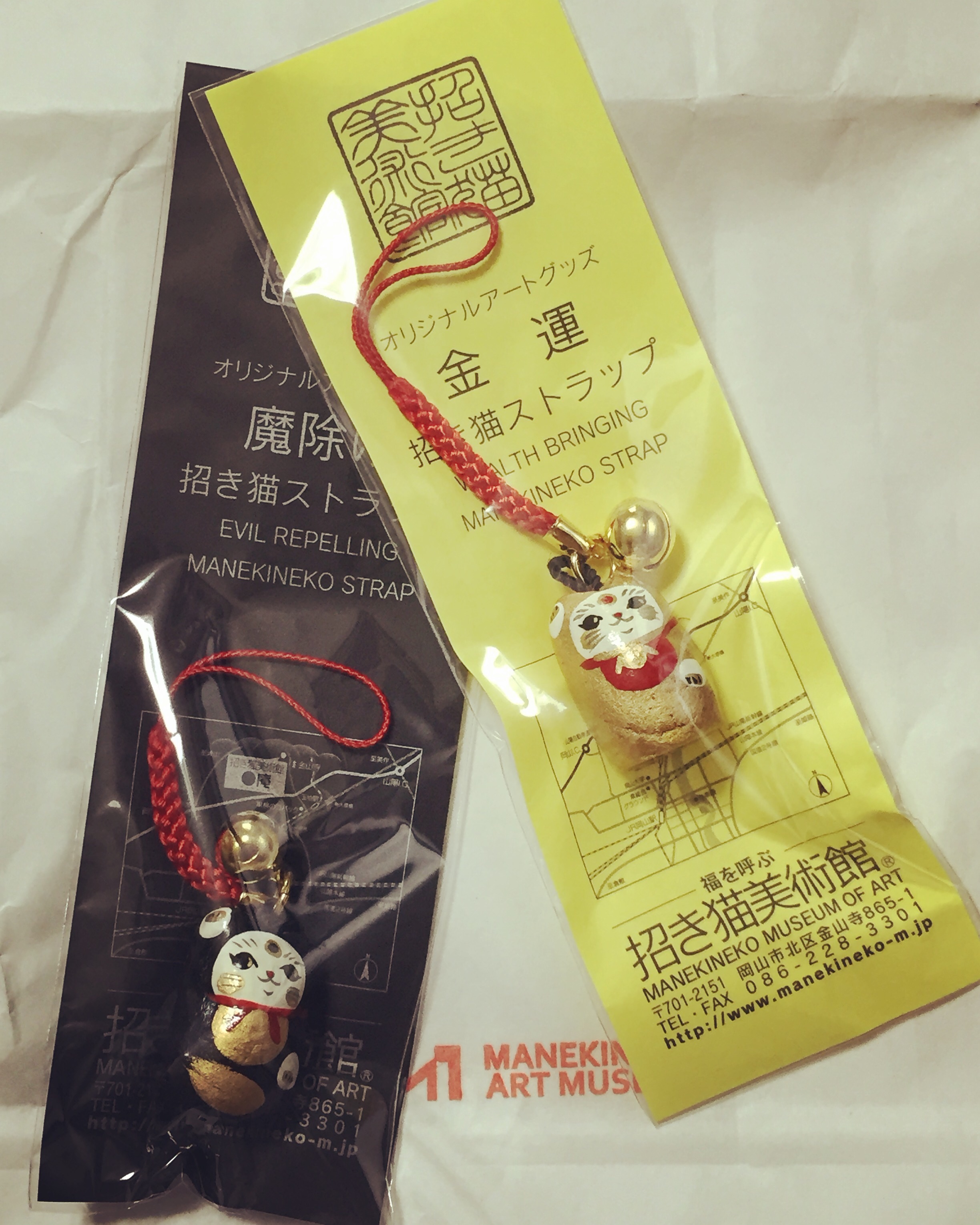 f:id:nyantoko:20160818145816j:image f:id:nyantoko:20160818145816j:image