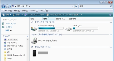 f:id:nyanyanyanyai:20110708104702j:image f:id:nyanyanyanyai:20110708104702j:image