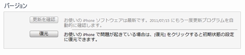 f:id:nyanyanyanyai:20110708105456j:image f:id:nyanyanyanyai:20110708105456j:image