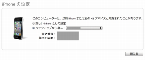 f:id:nyanyanyanyai:20110708124755j:image f:id:nyanyanyanyai:20110708124755j:image