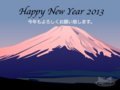 Happy New Year 2013