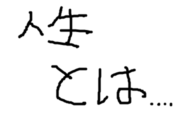 f:id:nyanyaponzu:20170717215135p:plain f:id:nyanyaponzu:20170717215135p:plain