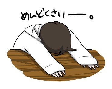 f:id:nyao24jp:20211002153038j:plain