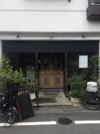 ドゥ・ボン・クーフゥ