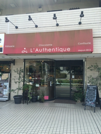 f:id:nyaofunhouse:20160712103634j:plain