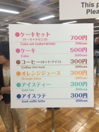 f:id:nyaofunhouse:20161012102923j:plain f:id:nyaofunhouse:20161012102923j:plain